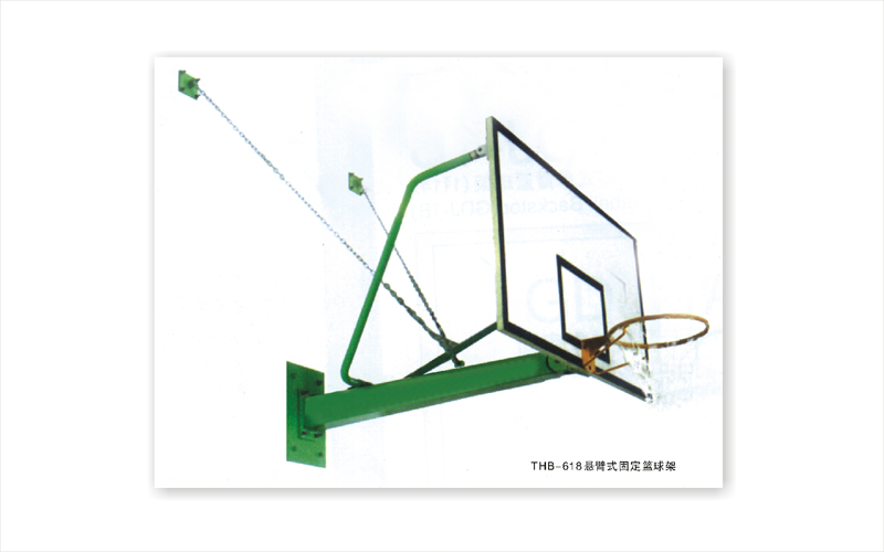 THB-618悬臂式固定篮球架