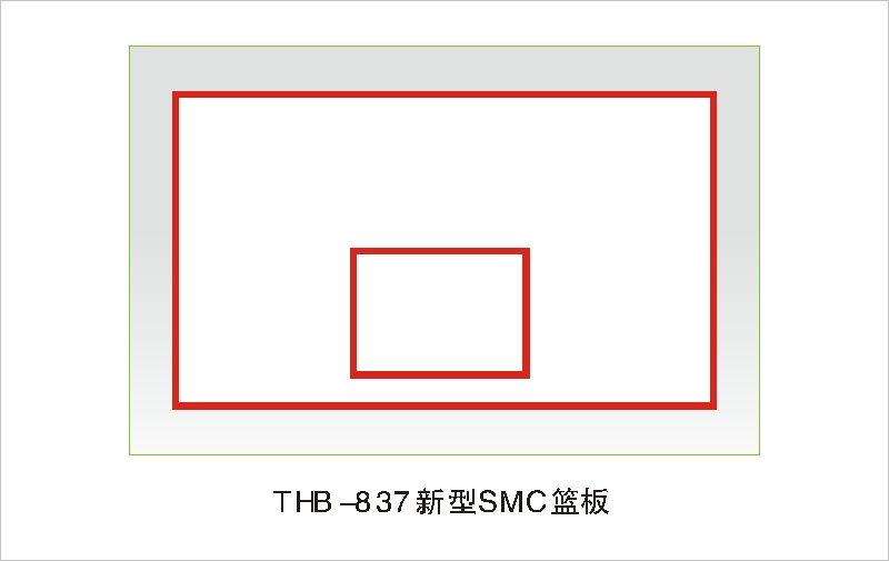 THB-837新型SMC篮板