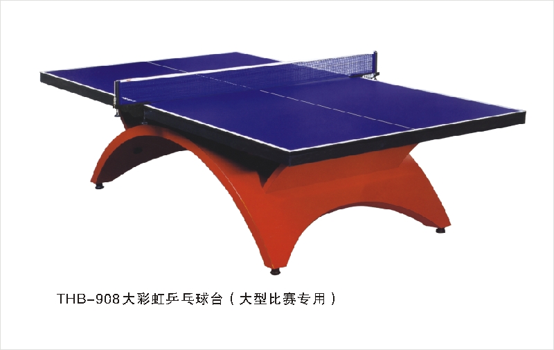 THB-908大彩虹乒乓球台（大型比赛专用）