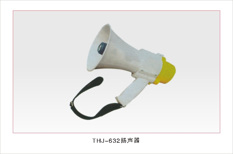 THJ-632扬声器