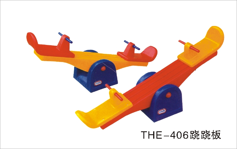 THE-406跷跷板